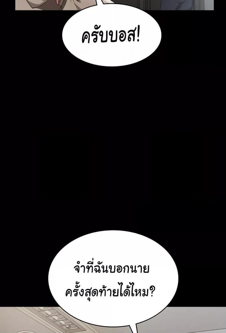 page-86