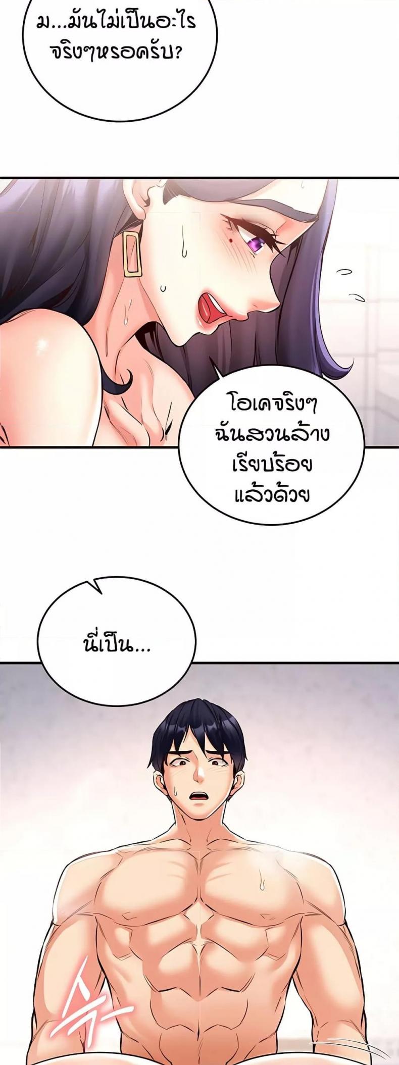 page-48