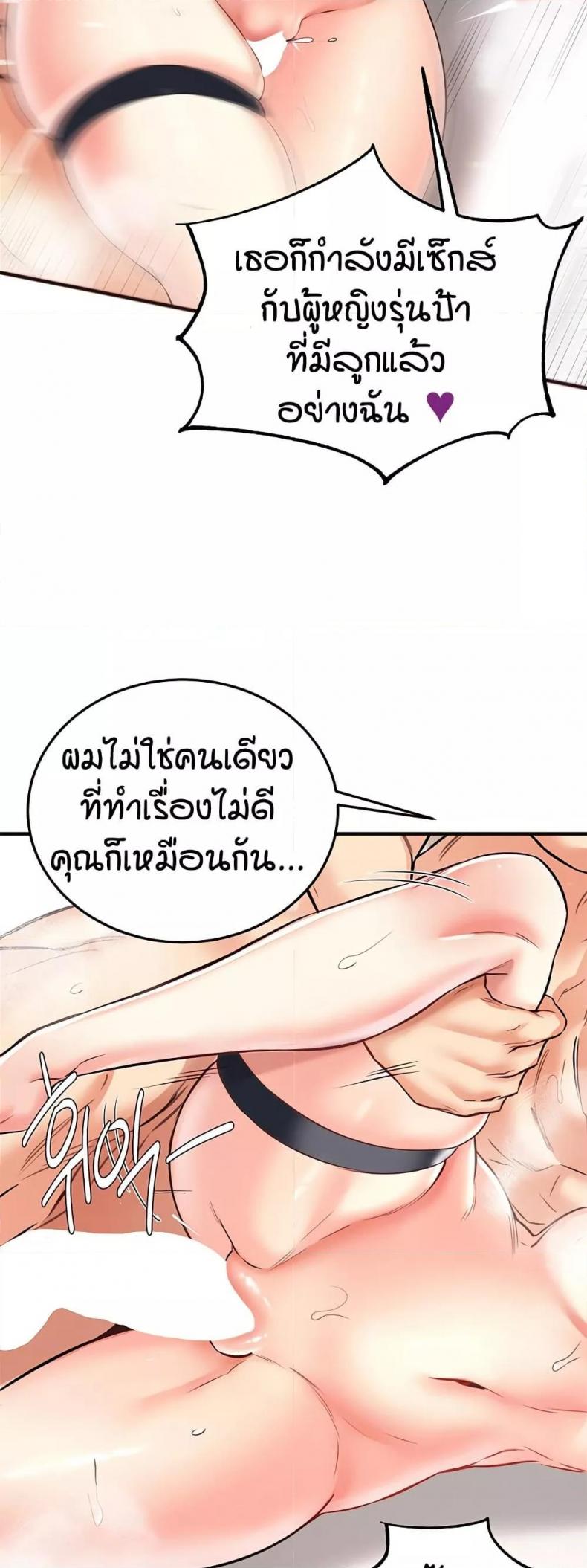 page-32