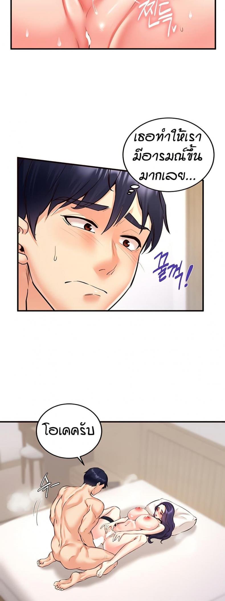 page-17