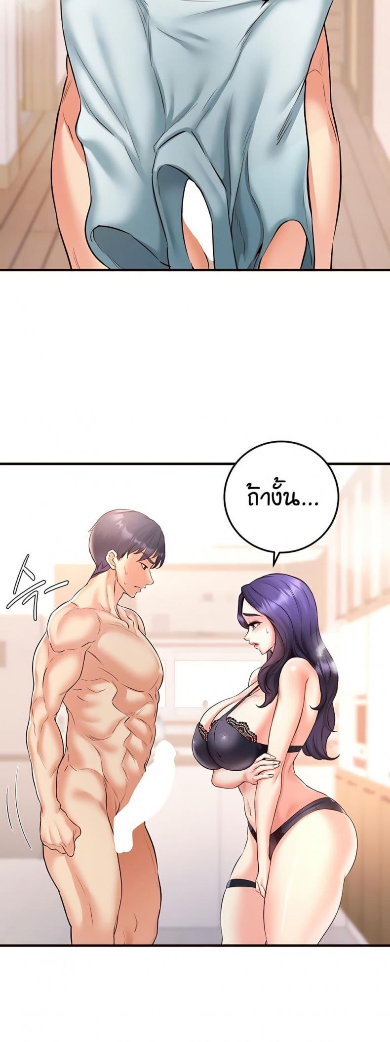 page-5
