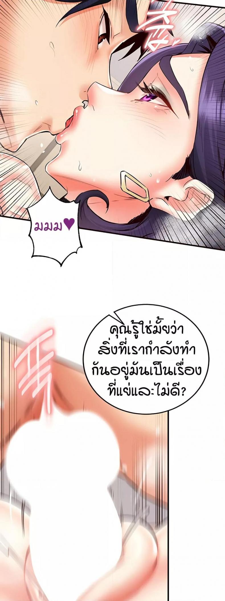page-29