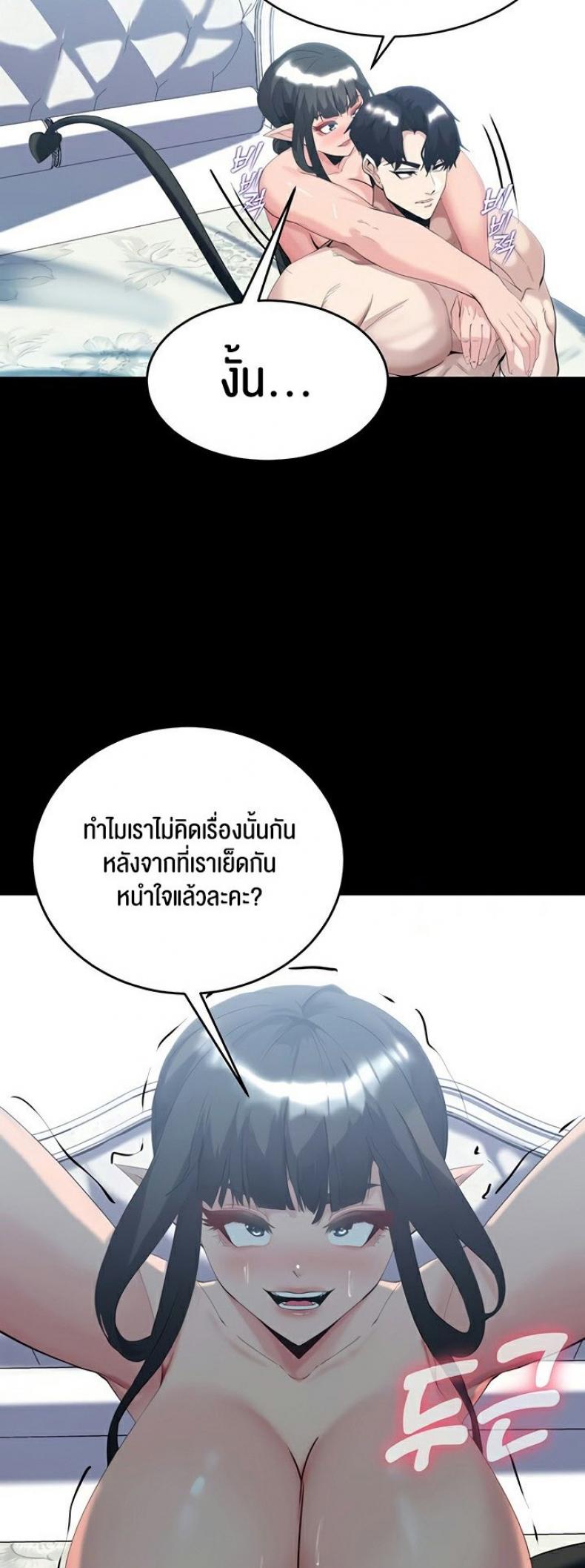 page-19