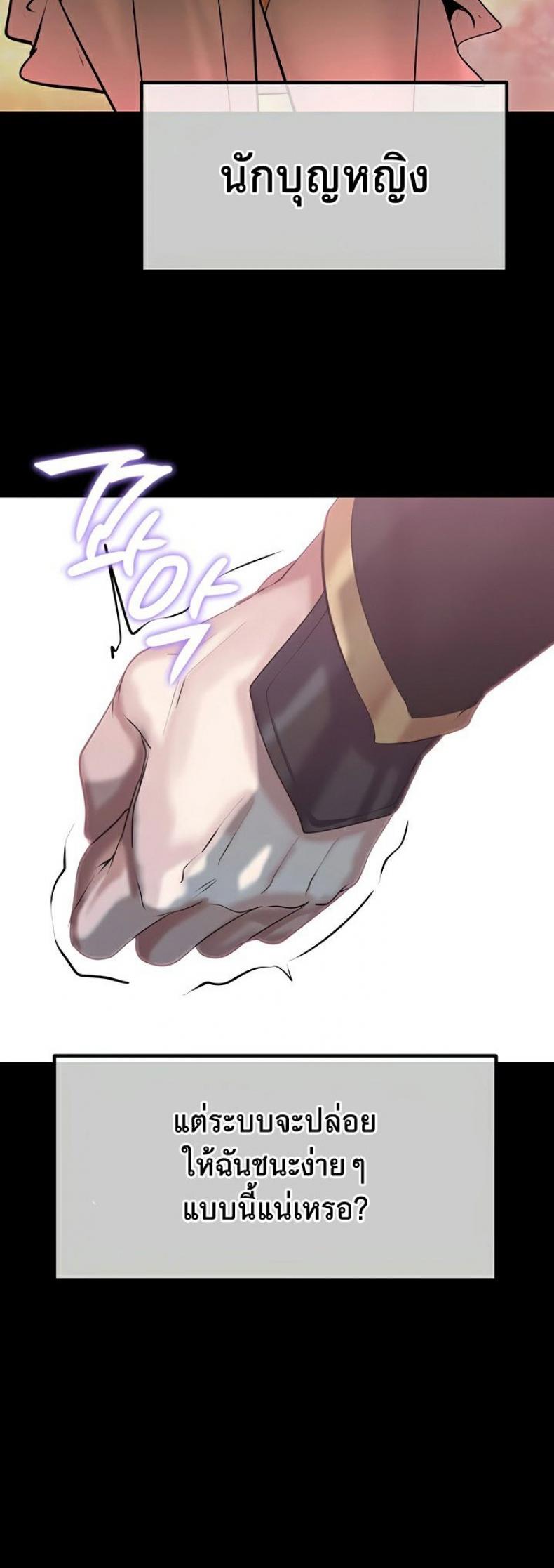 page-49