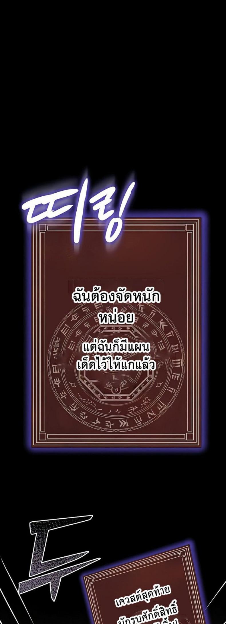 page-61