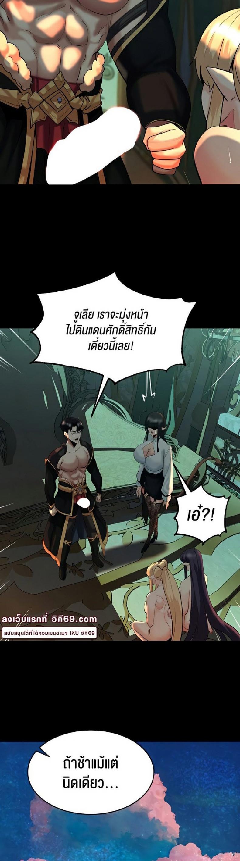 page-65