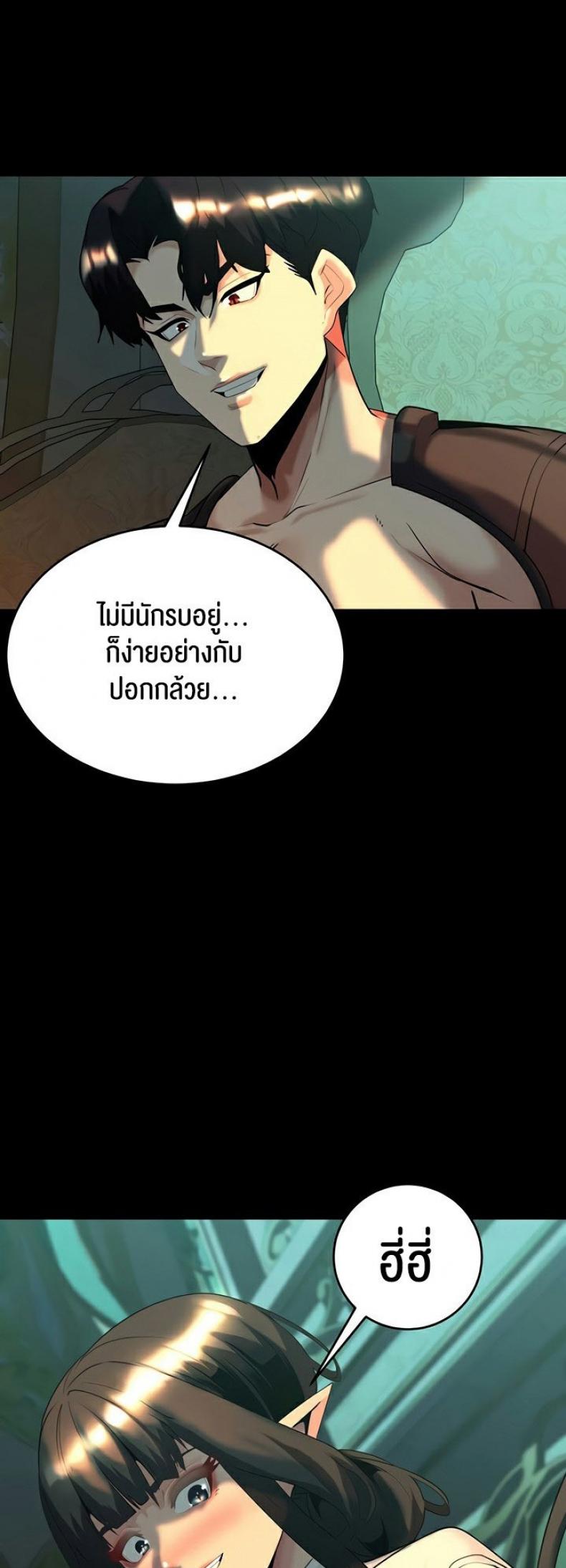 page-39