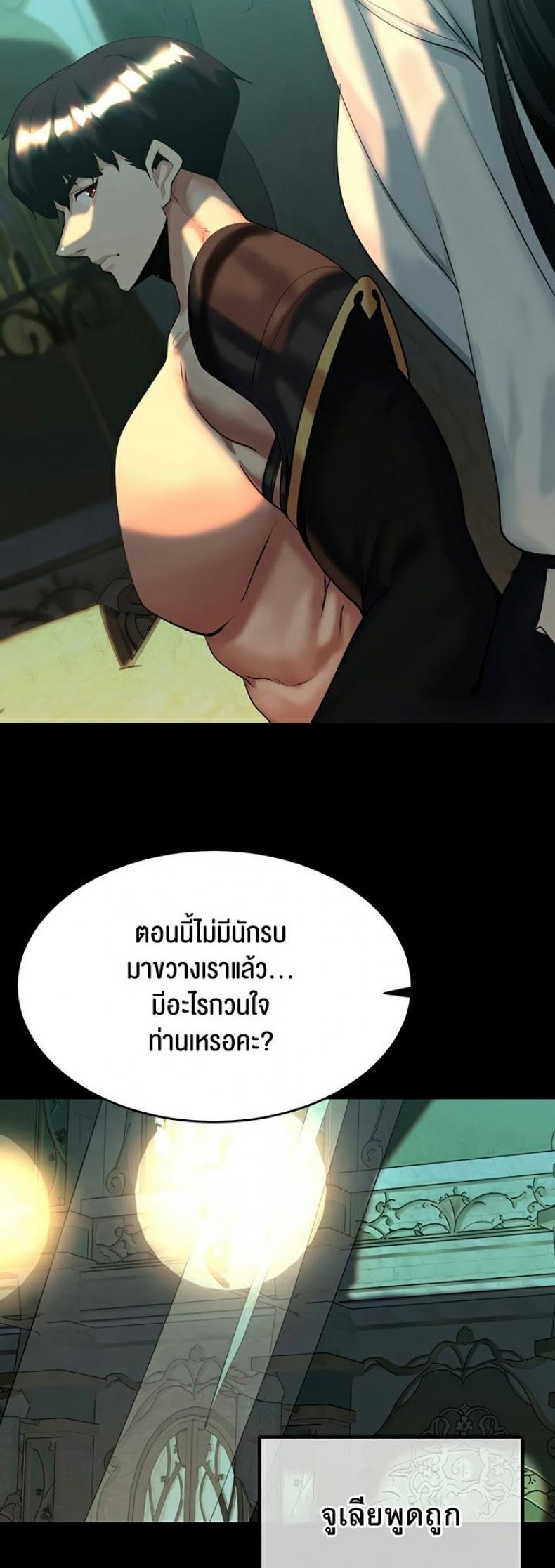 page-47