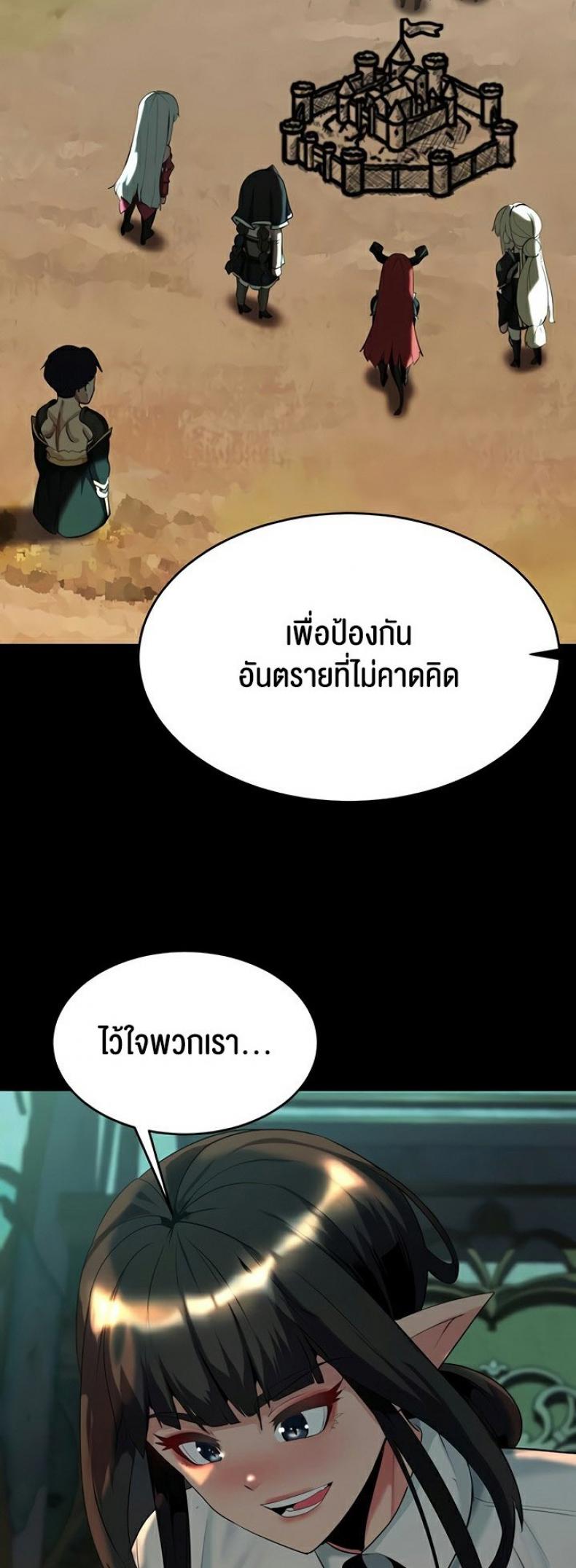 page-54