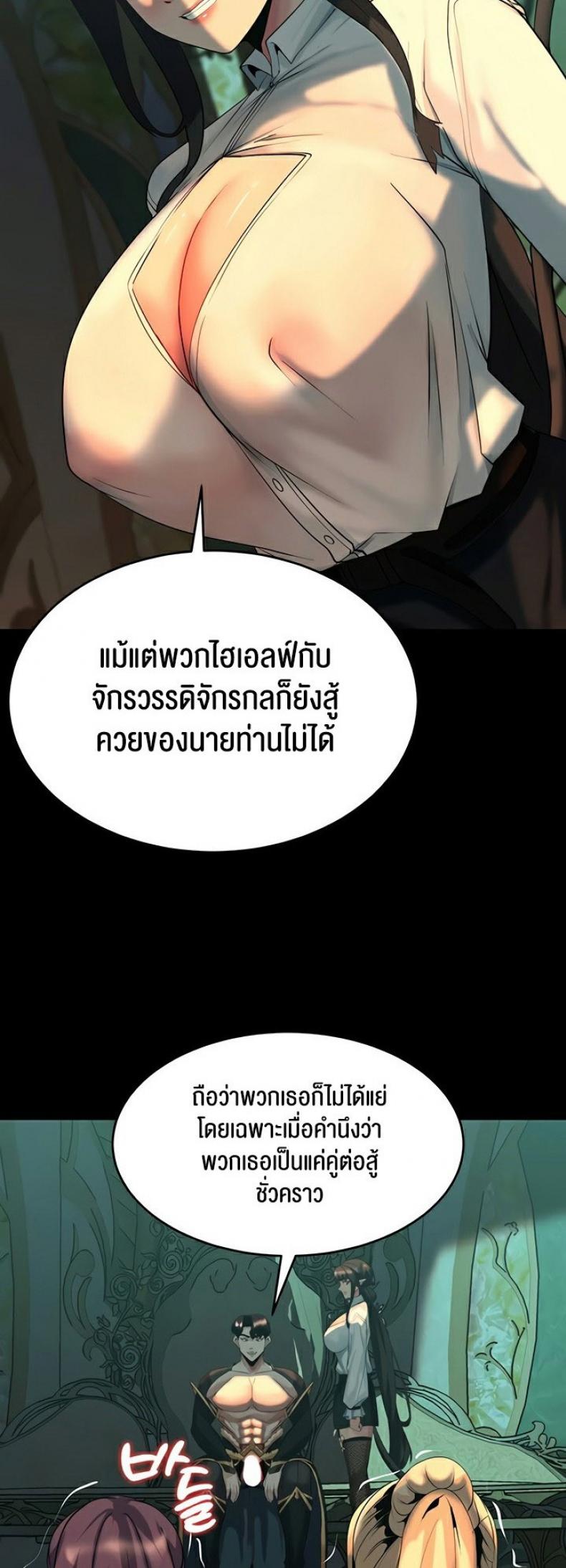 page-40