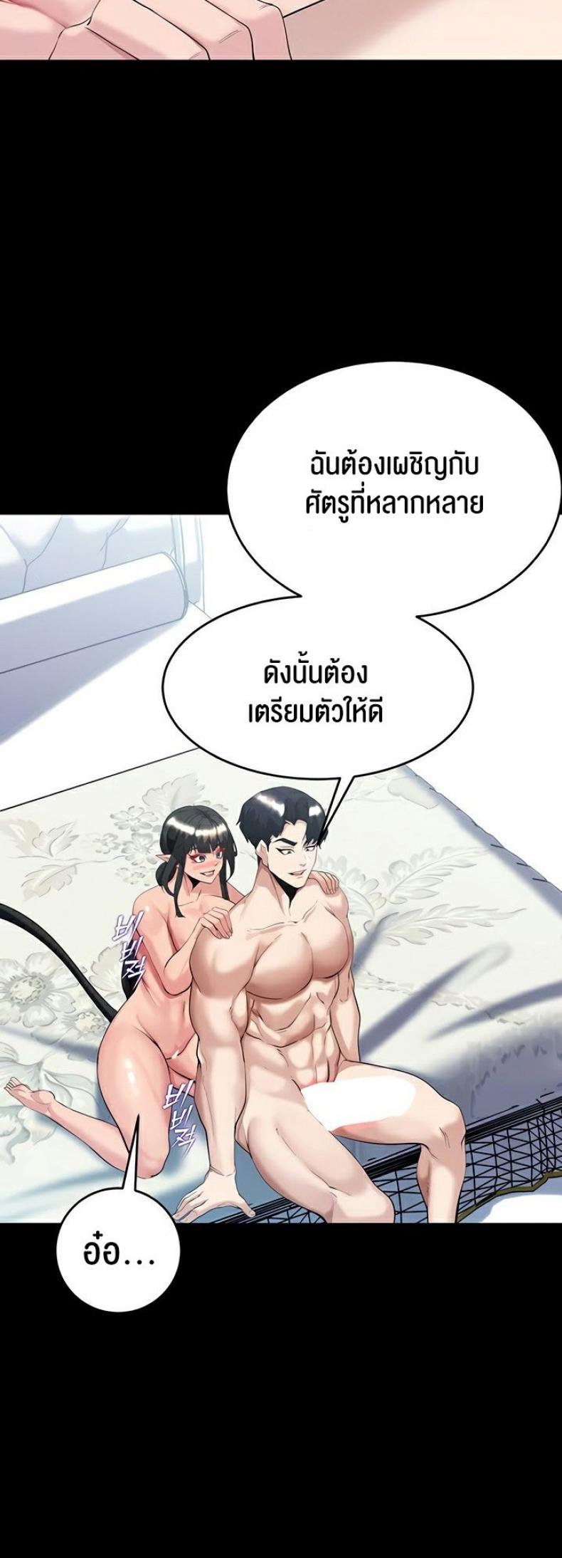 page-14