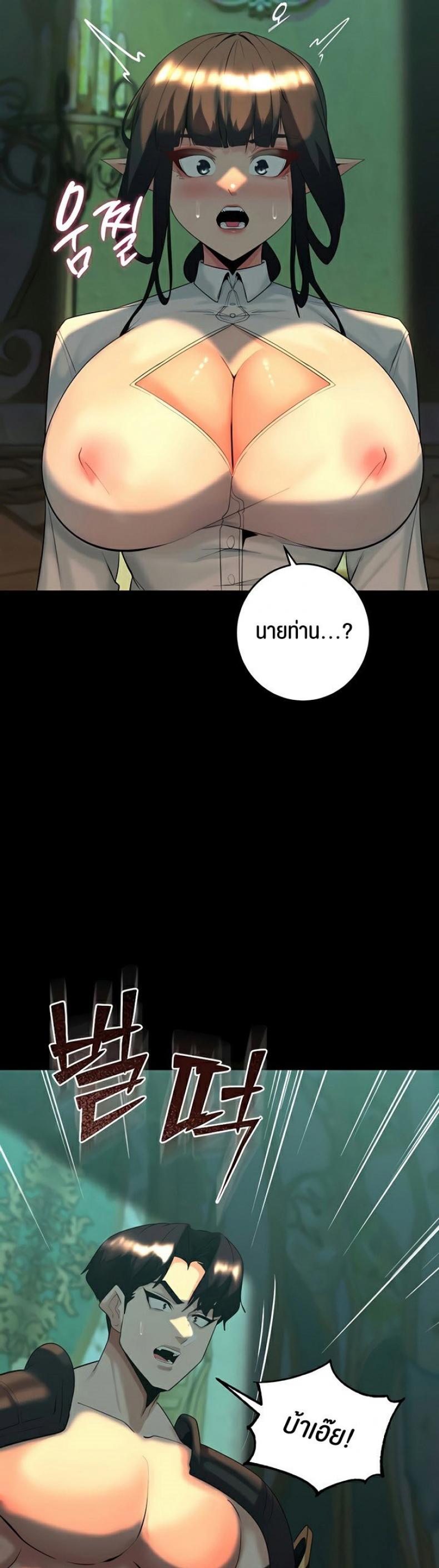 page-64