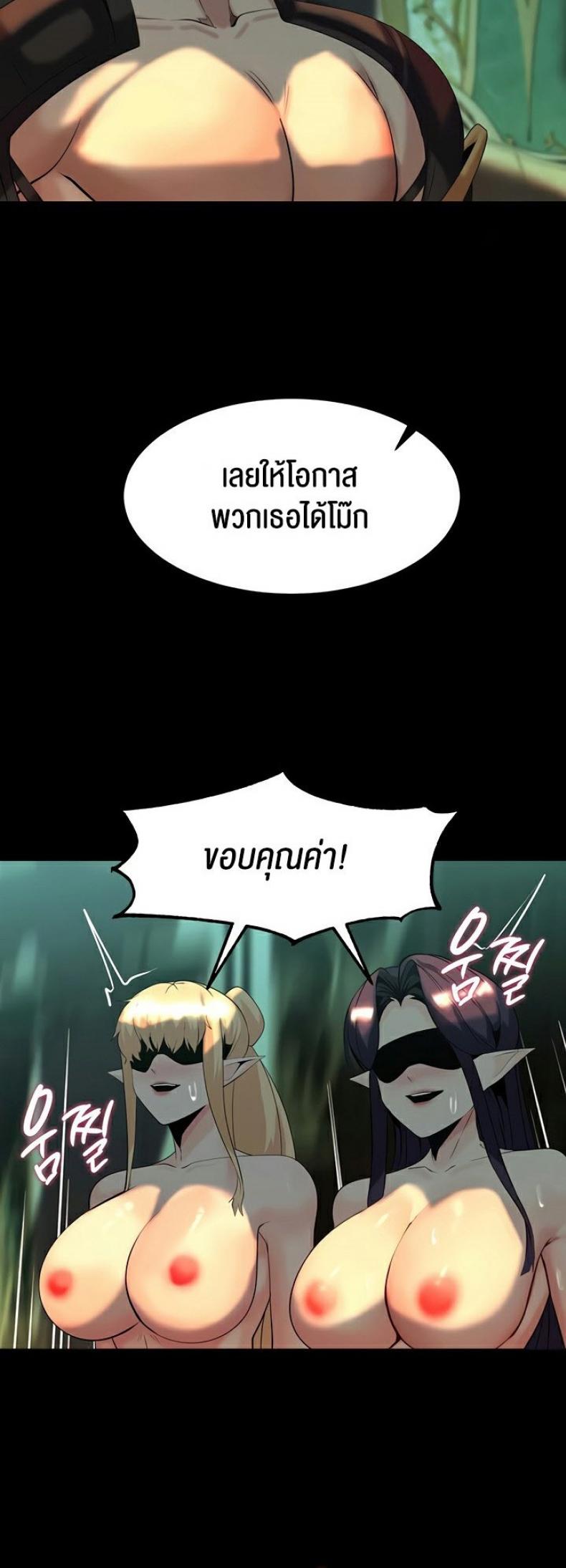 page-42
