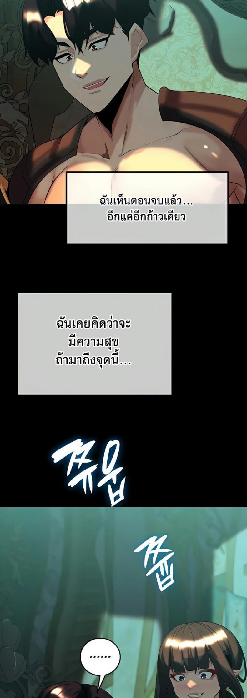 page-45