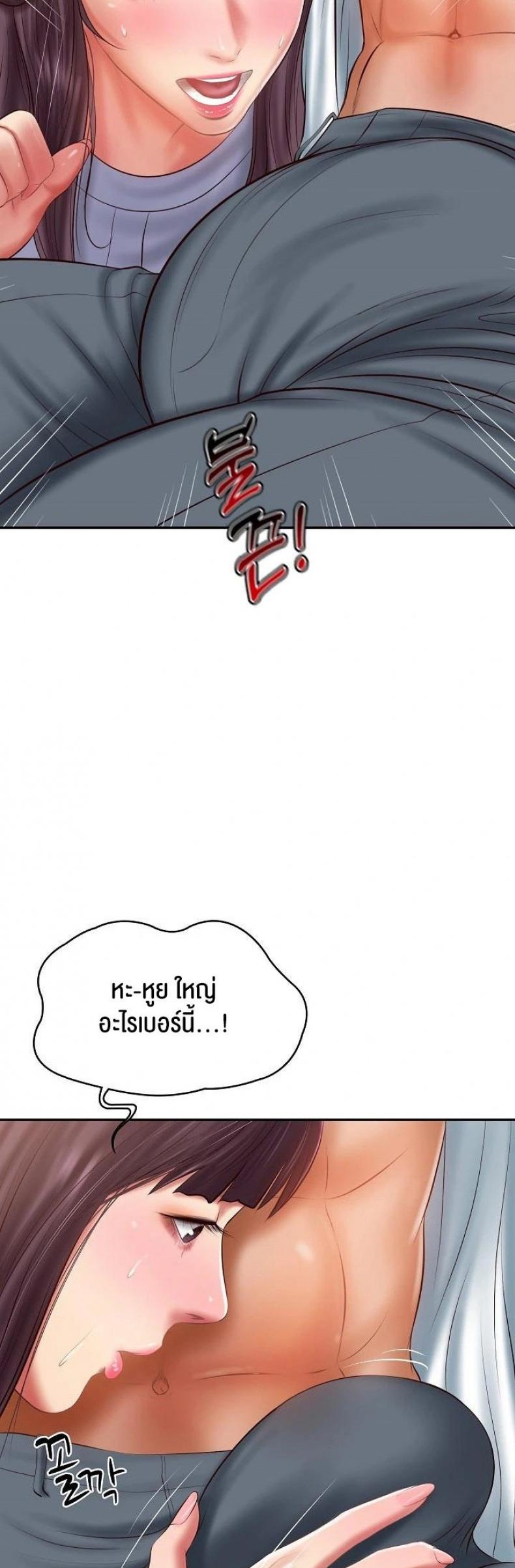 page-37