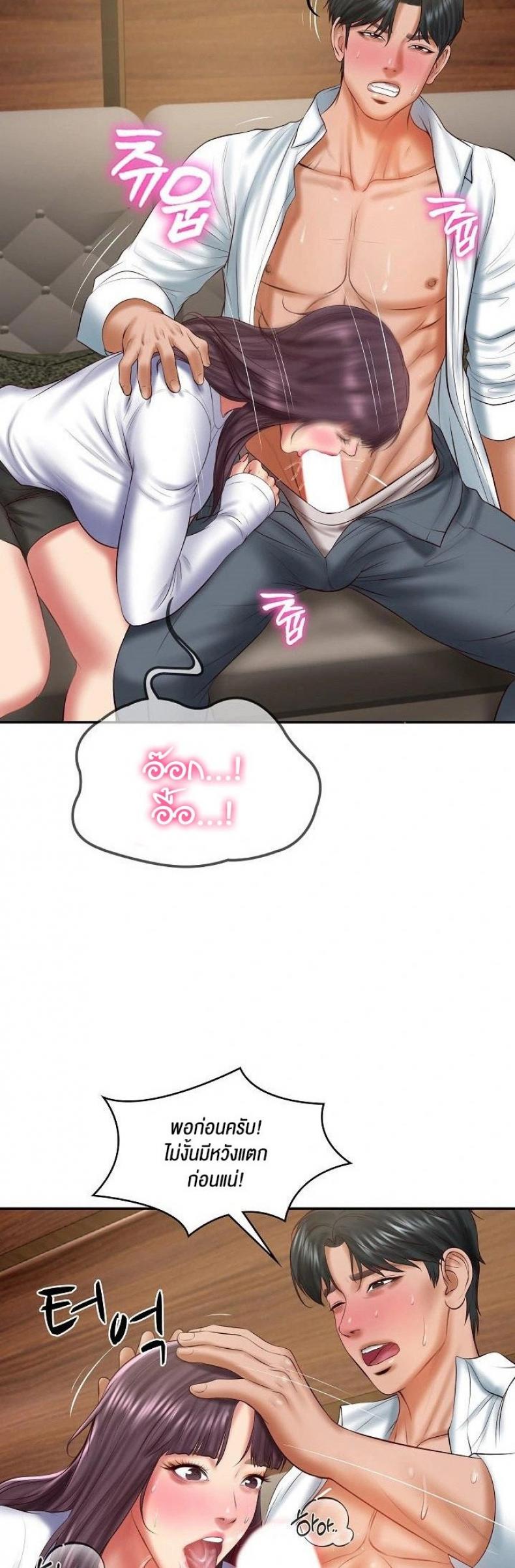 page-48