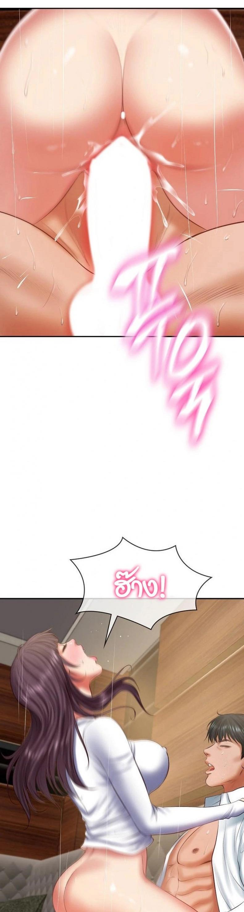 page-52