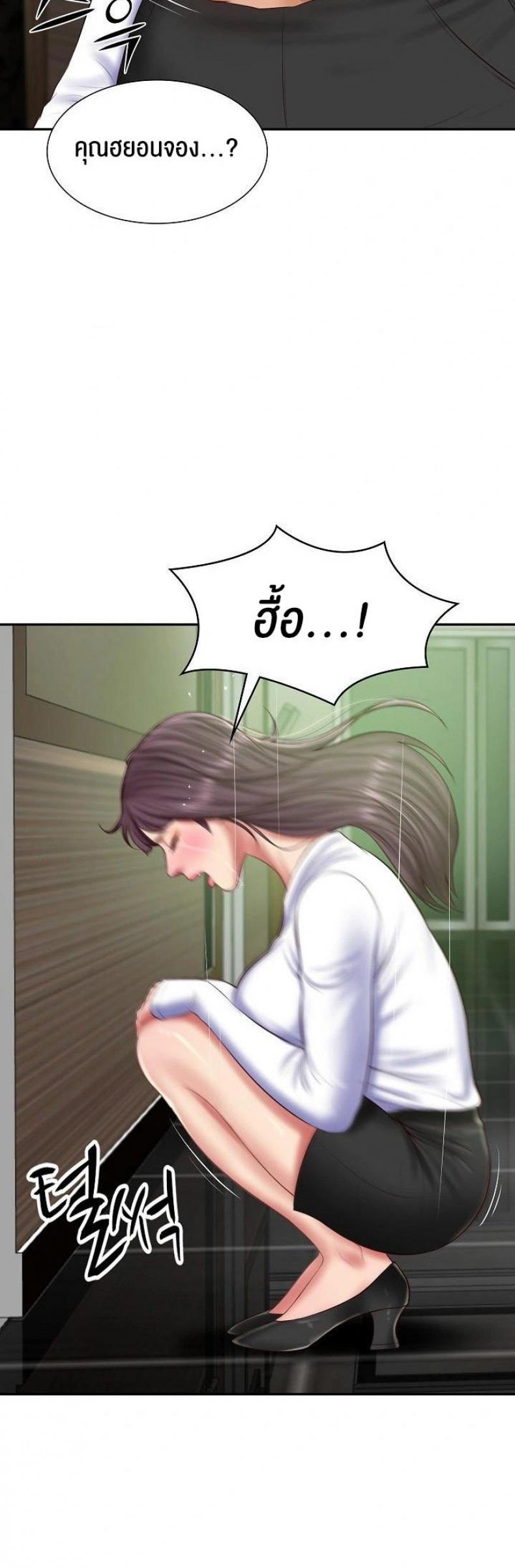 page-24