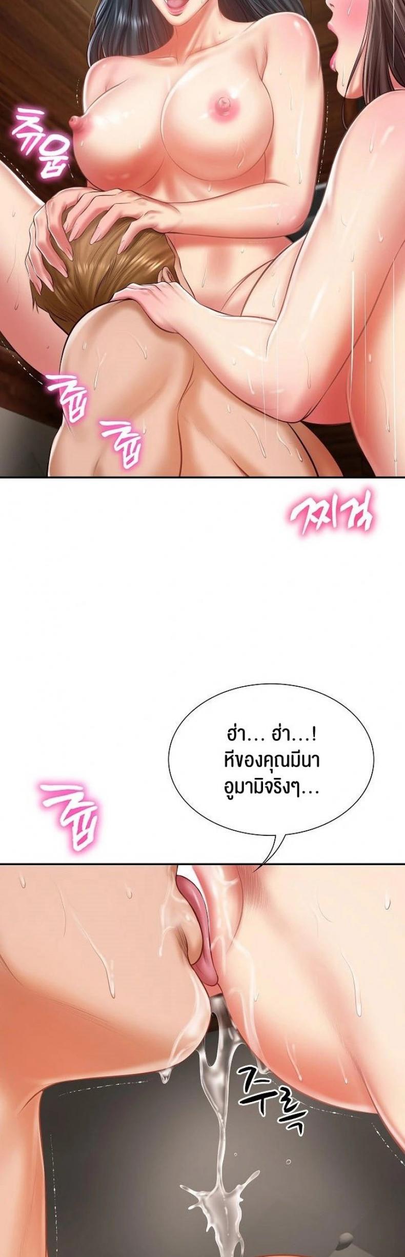 page-7