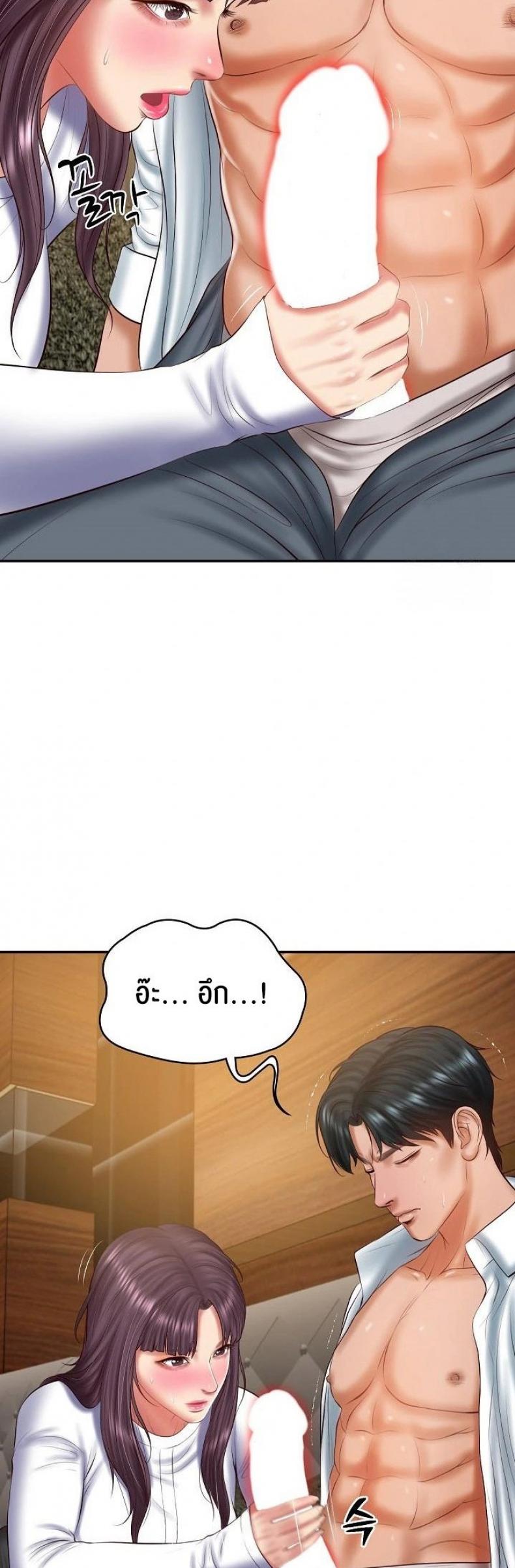 page-40