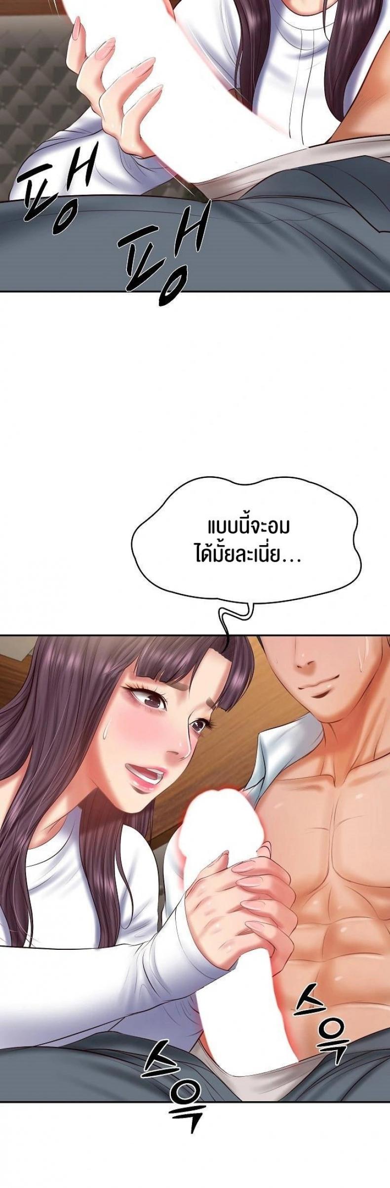 page-43