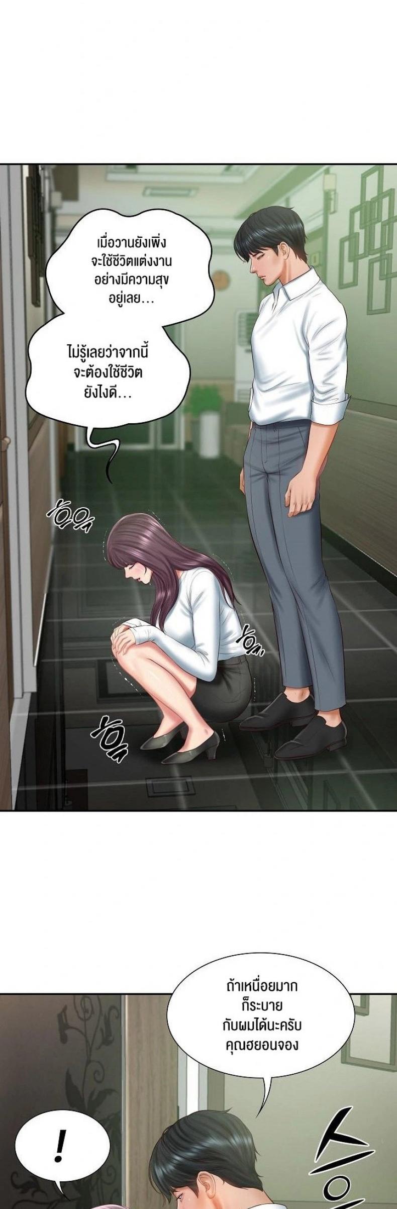 page-25