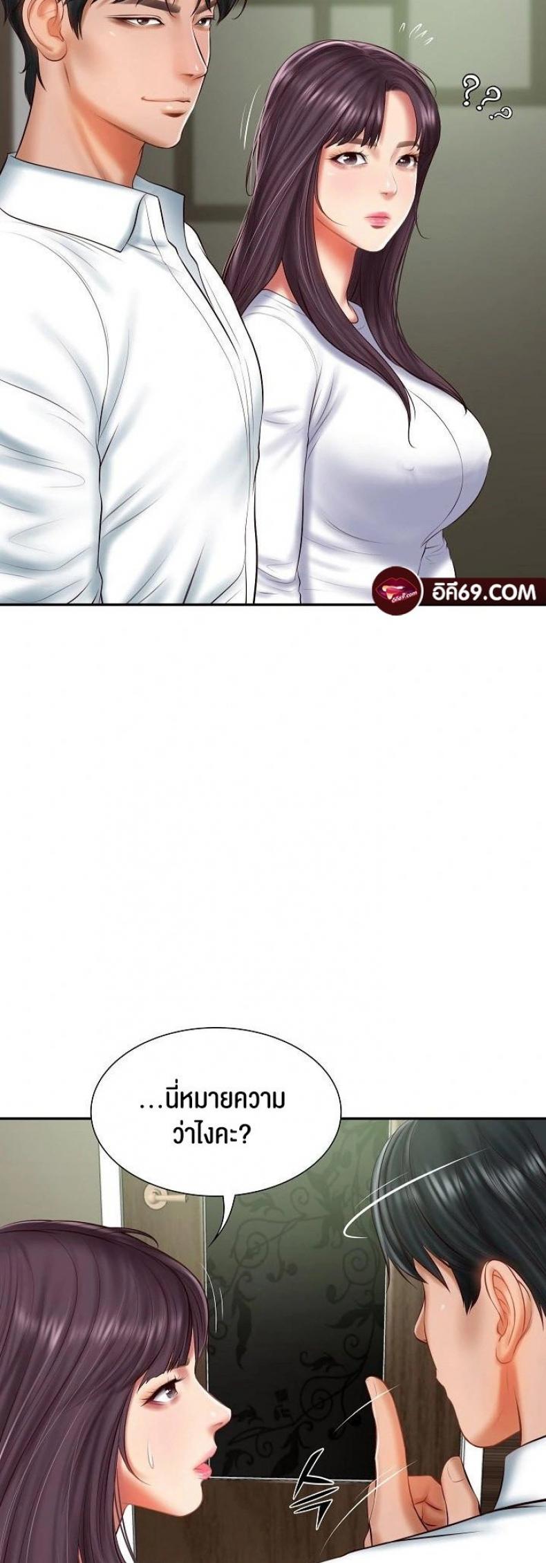 page-37