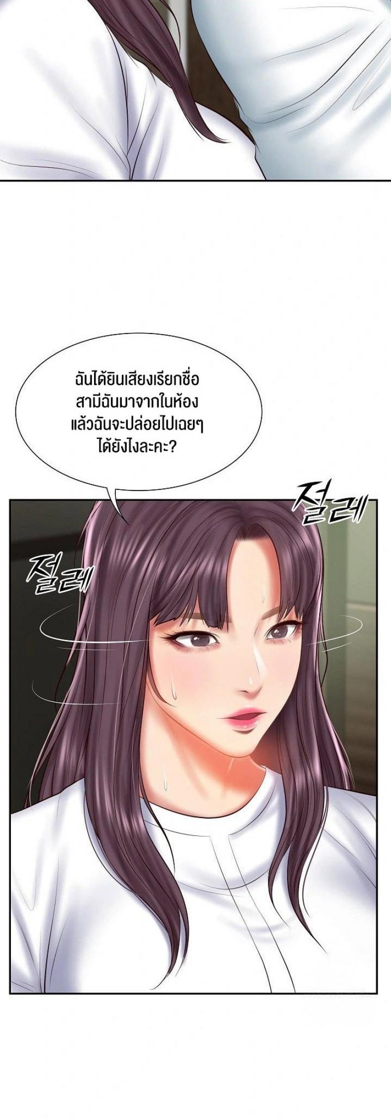 page-48