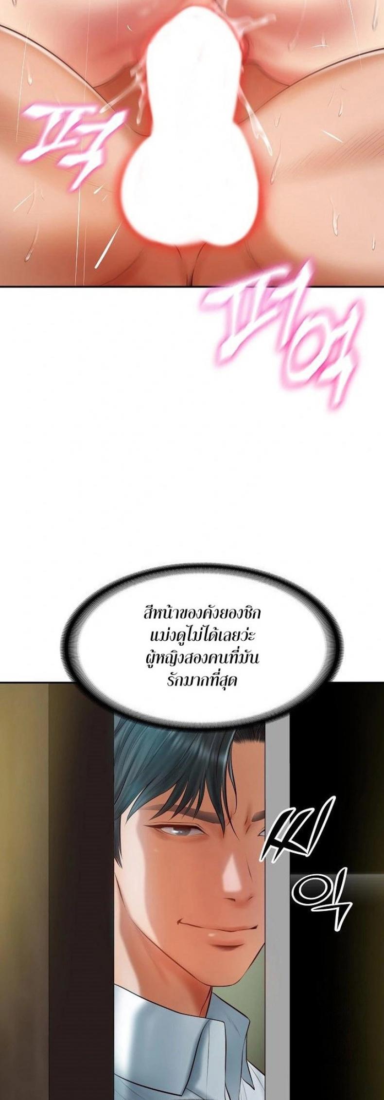 page-44