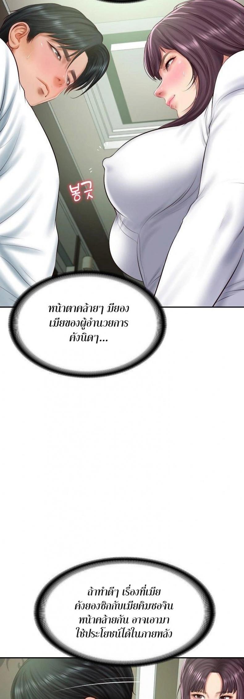 page-33