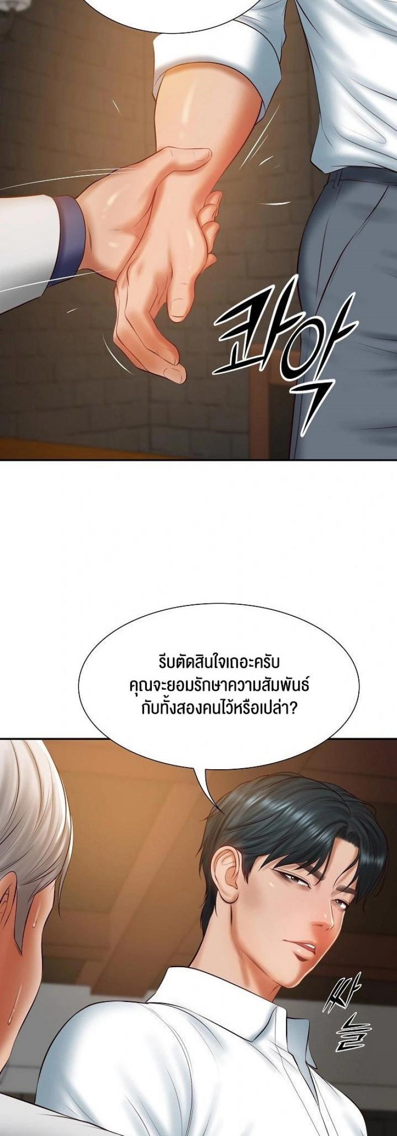 page-24