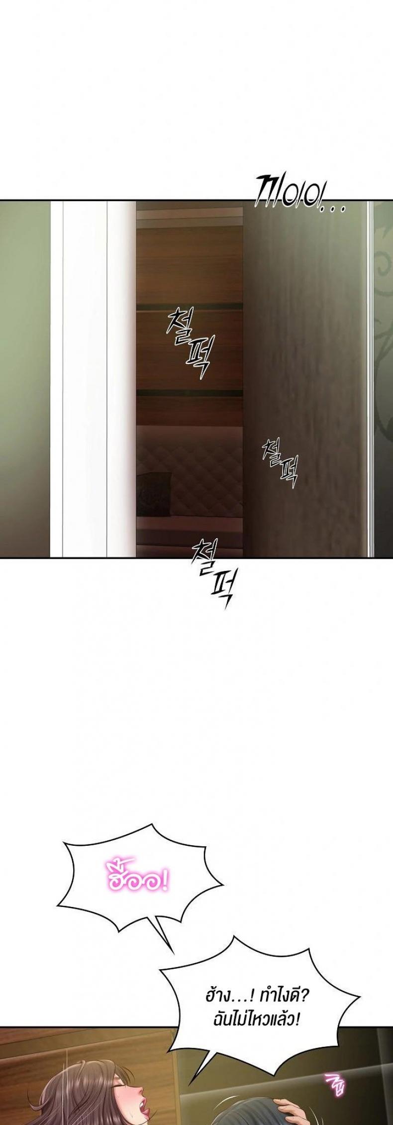 page-39