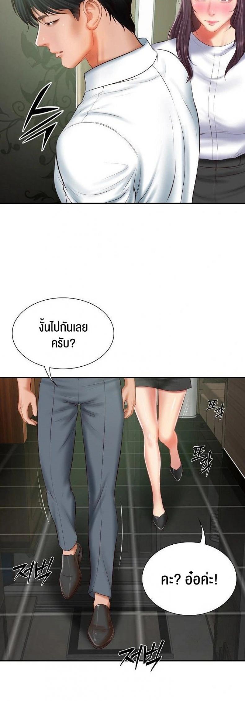 page-34