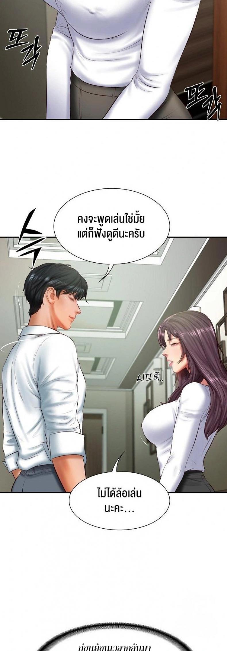 page-30