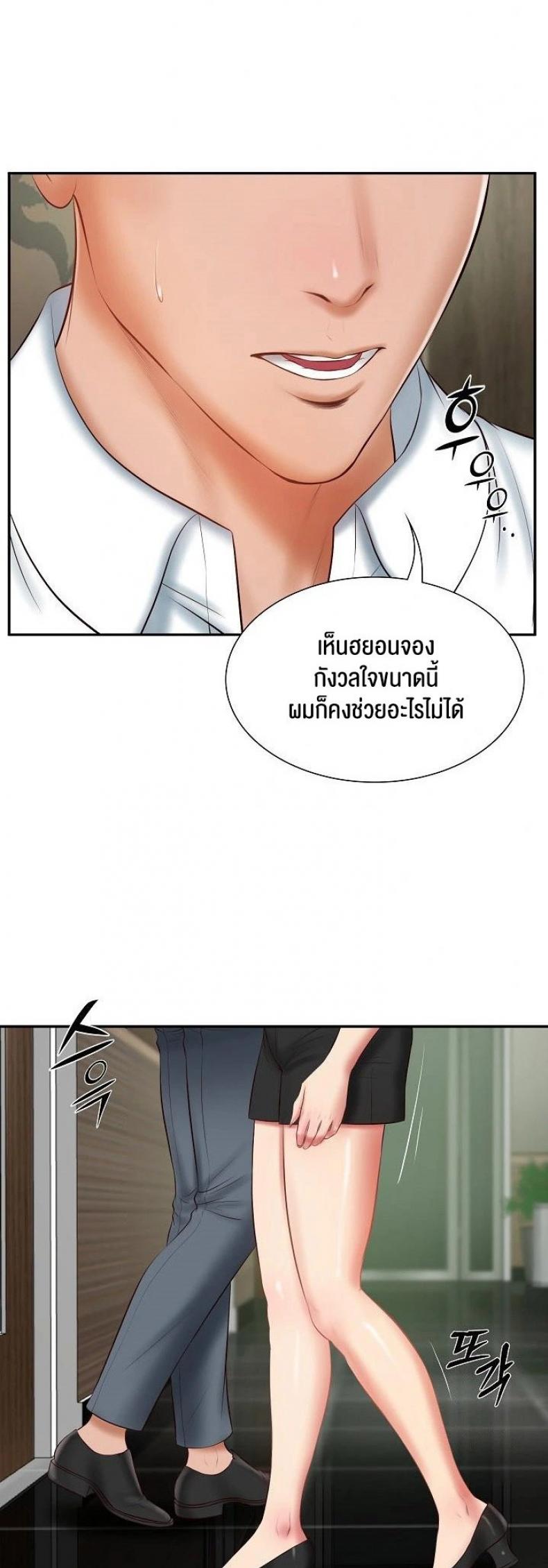 page-50