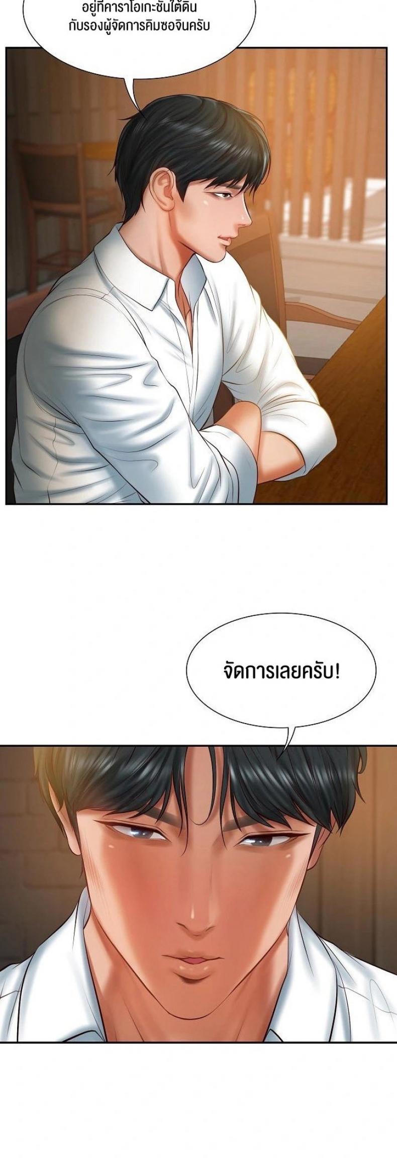 page-7