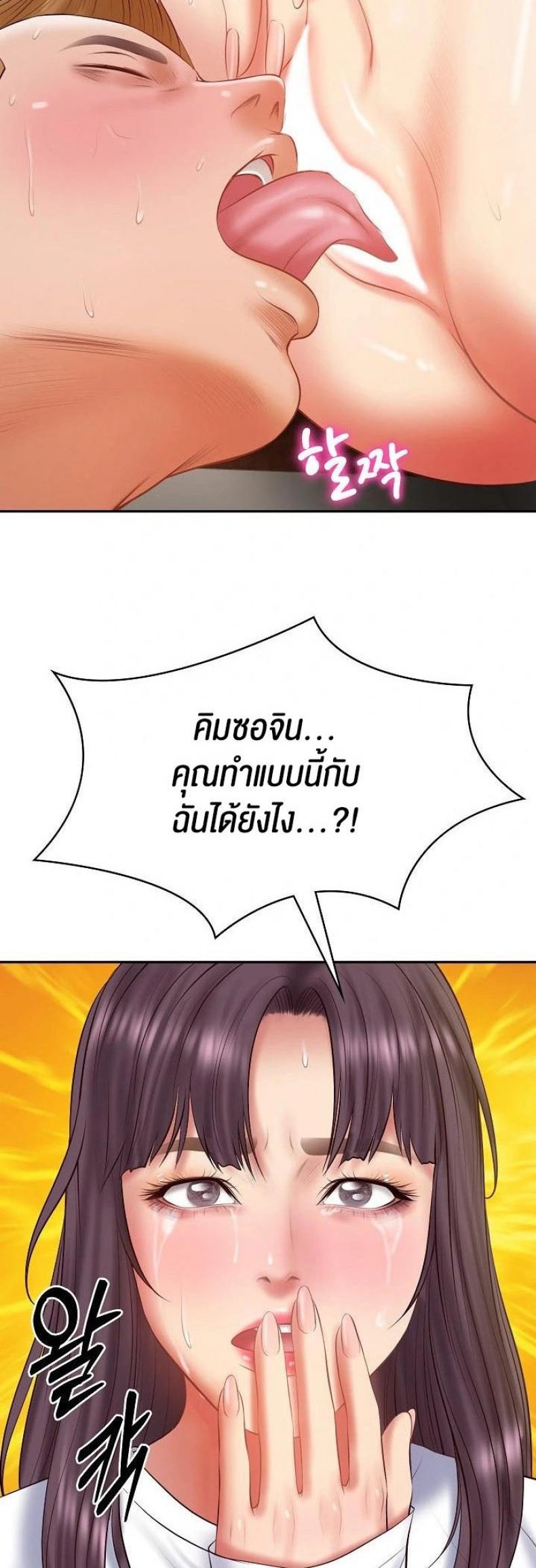 page-59