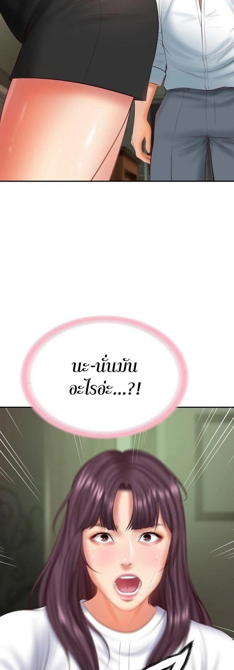 page-54