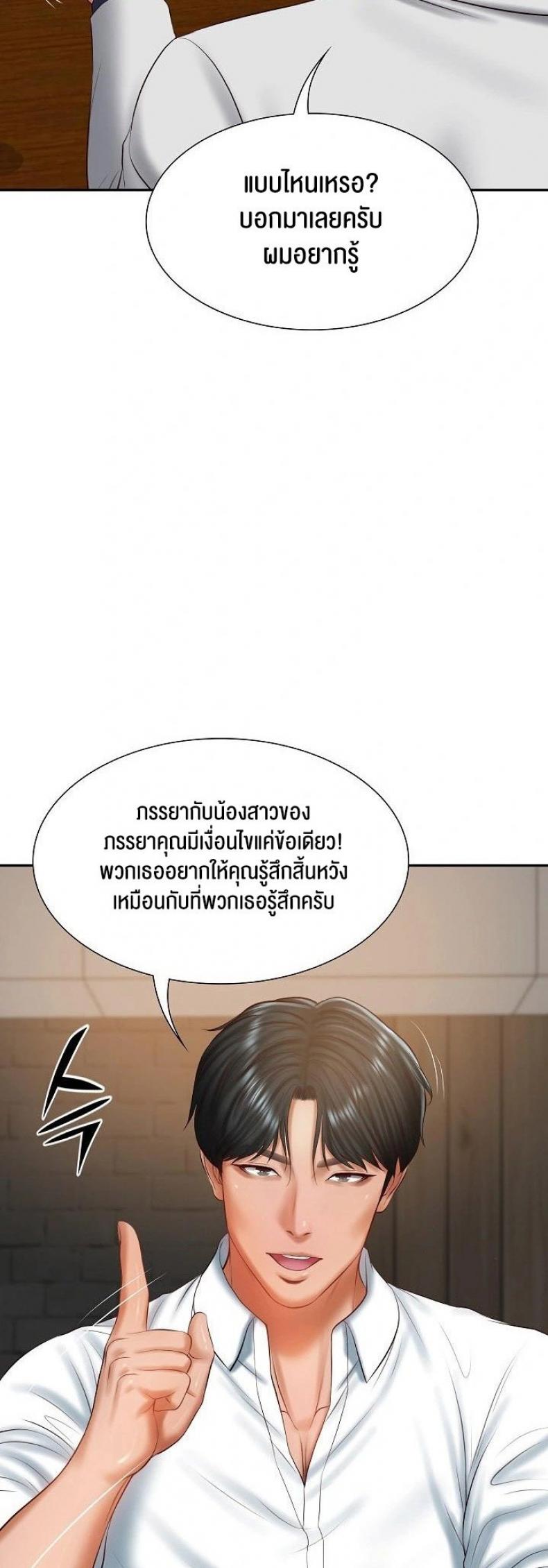 page-21