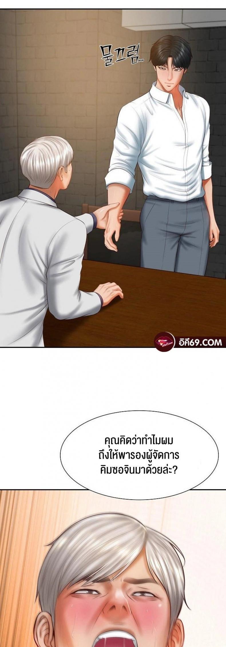 page-27