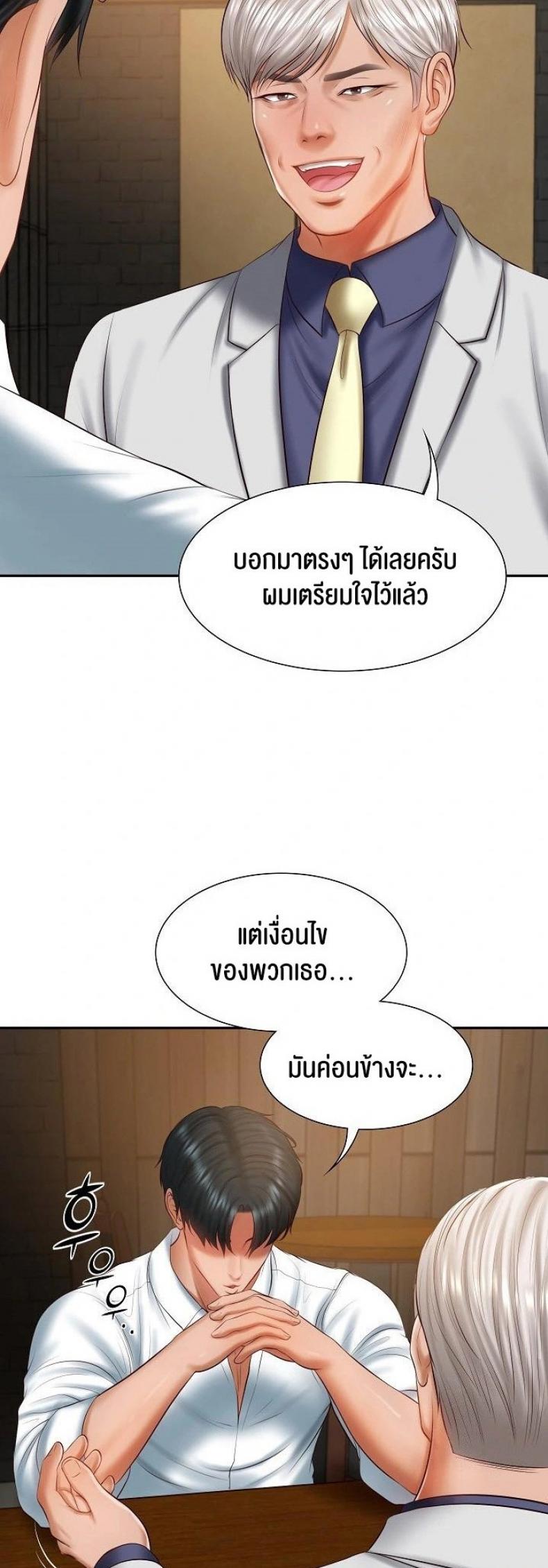 page-20