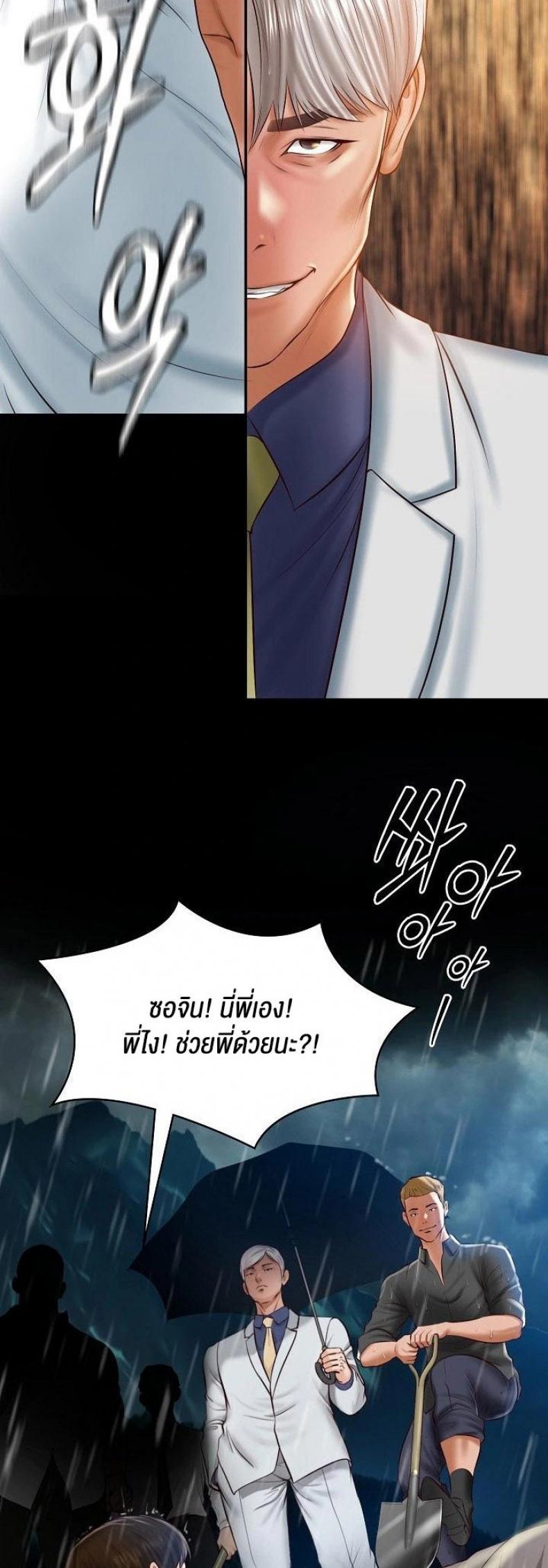 page-13
