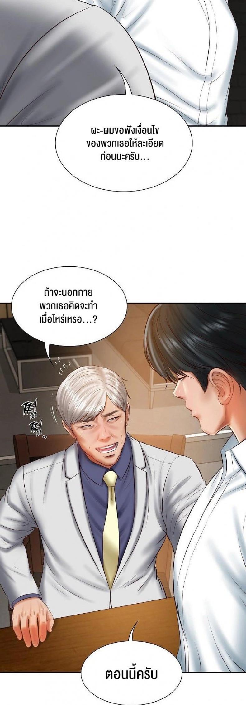 page-25