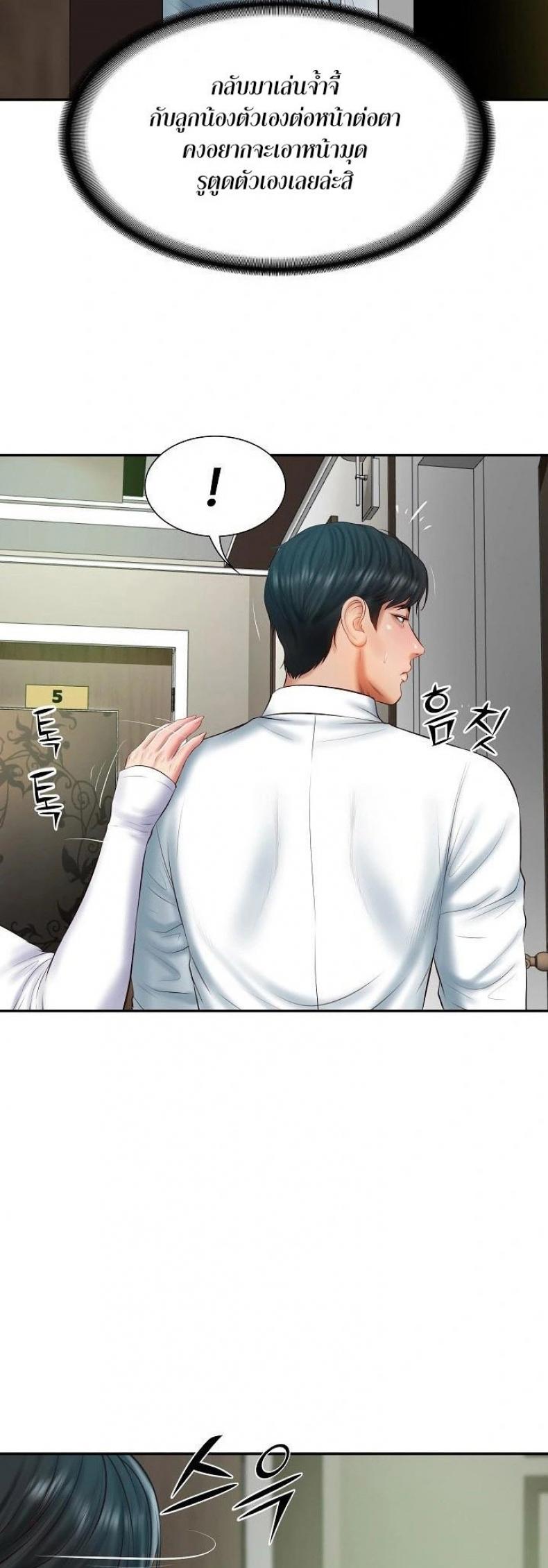 page-45