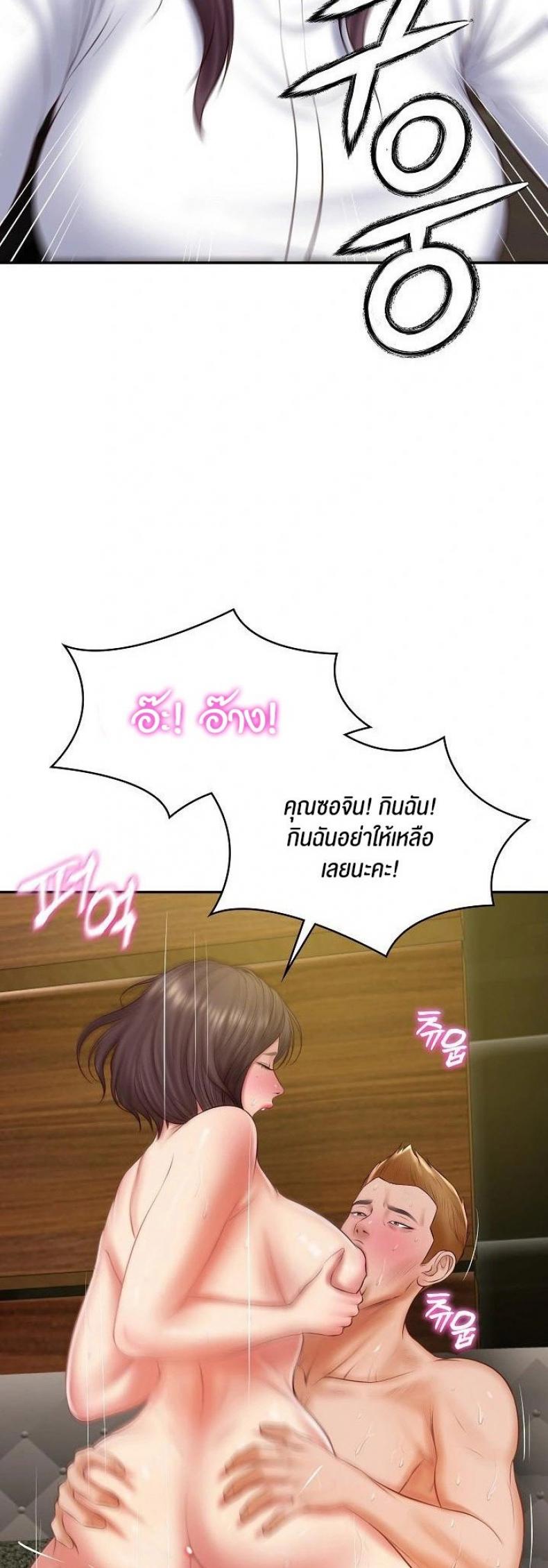 page-55