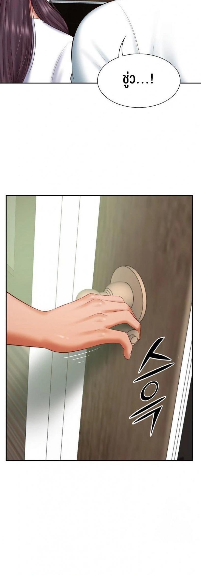 page-38