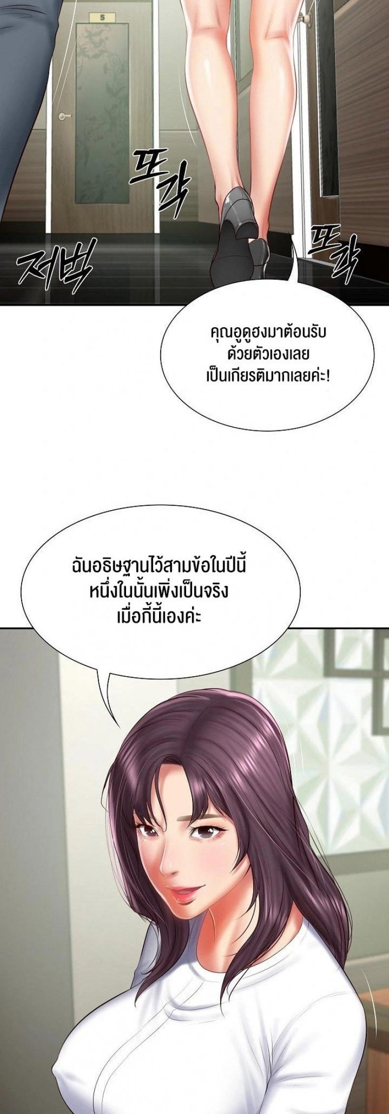 page-29