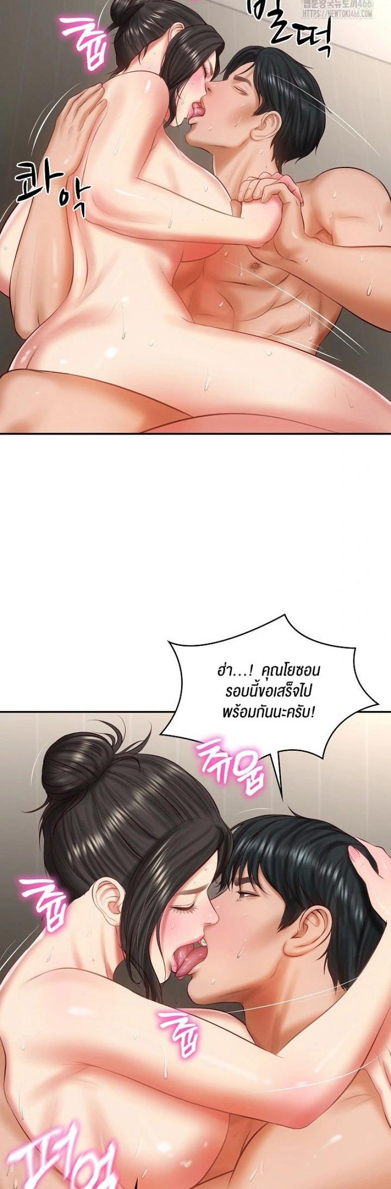 page-48
