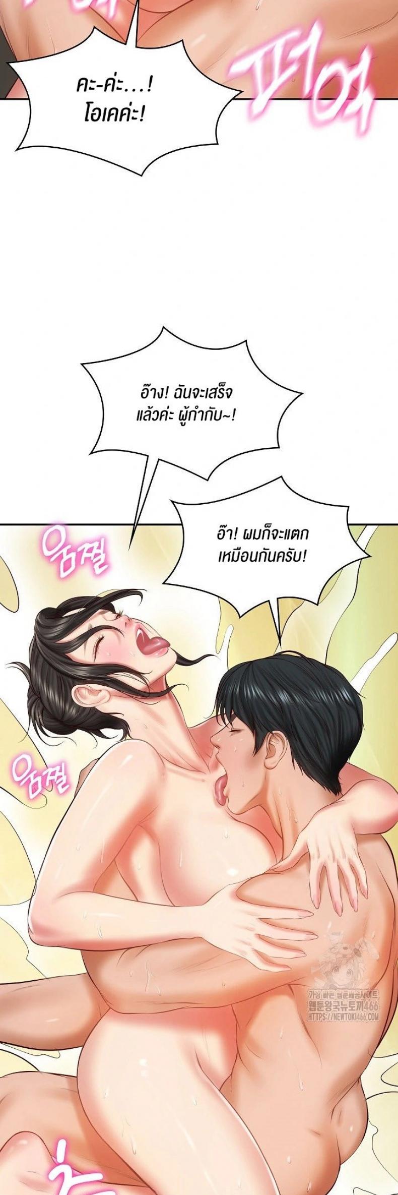 page-49