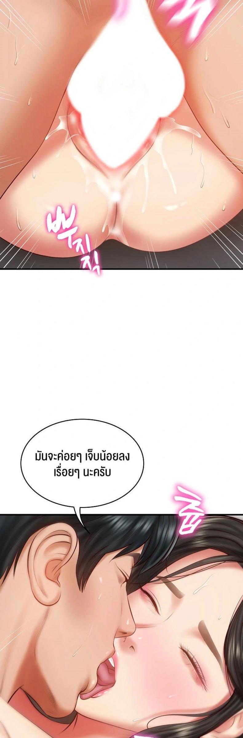 page-33